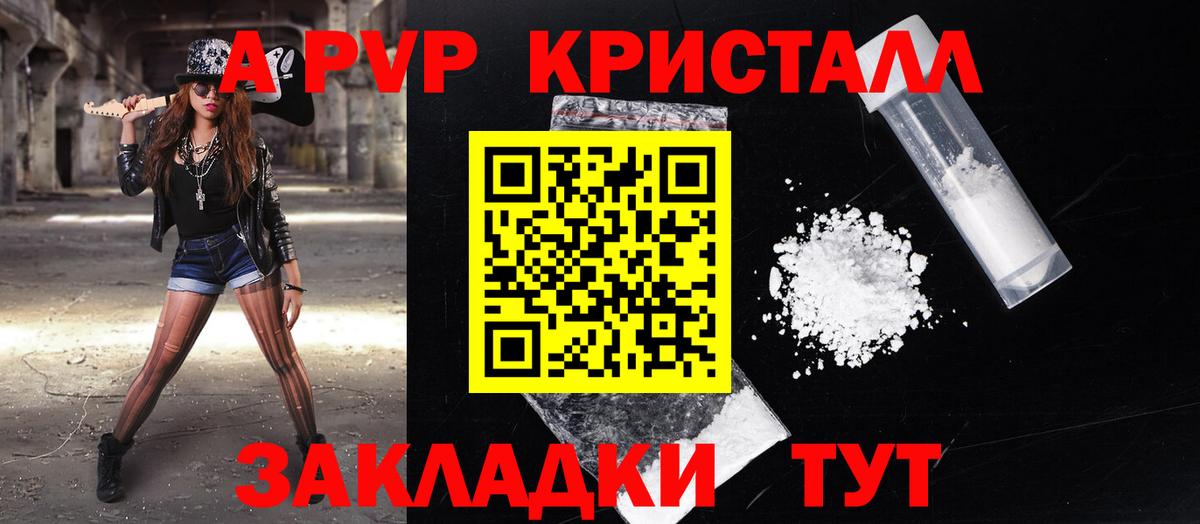 A PVP СК Набережные Челны