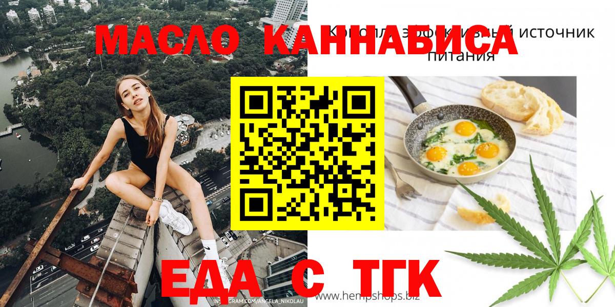 Canna-Cookies конопля  Вход с VPN  Набережные Челны 