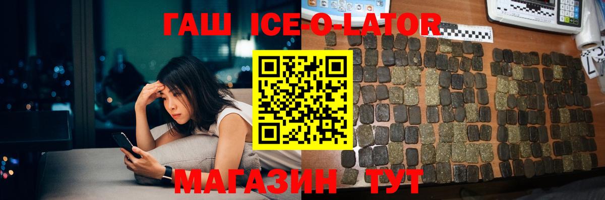 Гашиш AMNESIA HAZE Набережные Челны