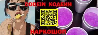 шишки Гусиноозёрск