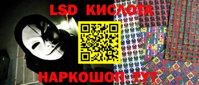 кокаин Донецк