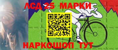 кокаин Донецк