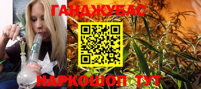 кокаин Донецк