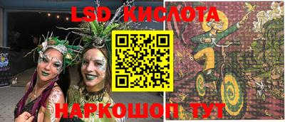 марихуана Дубна