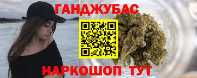 марихуана Дубна