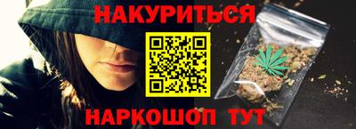 кокаин Донецк
