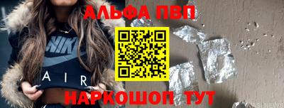 кокаин Донецк