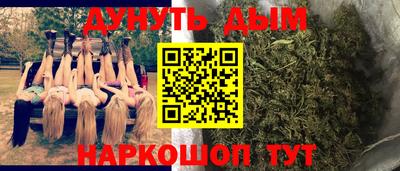 марихуана Дубна