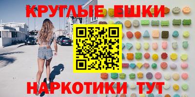 кокаин Донецк
