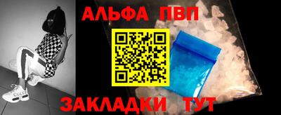 кокаин Донецк