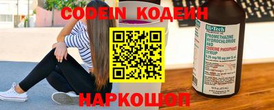 кокаин Донецк
