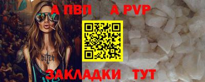 кокаин Донецк