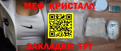 кокаин Донецк