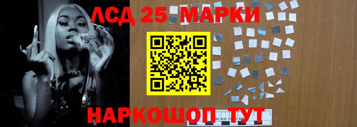 Набережные Челны  LSD-25 экстази кислота  Лсд 25 экстази ecstasy  Вход с VPN 