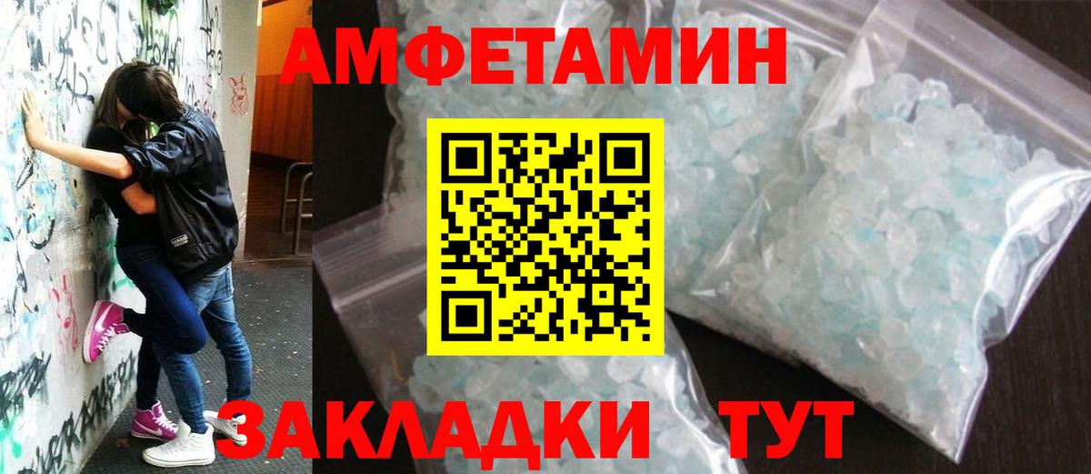 Первитин витя  Вход с VPN  Набережные Челны 