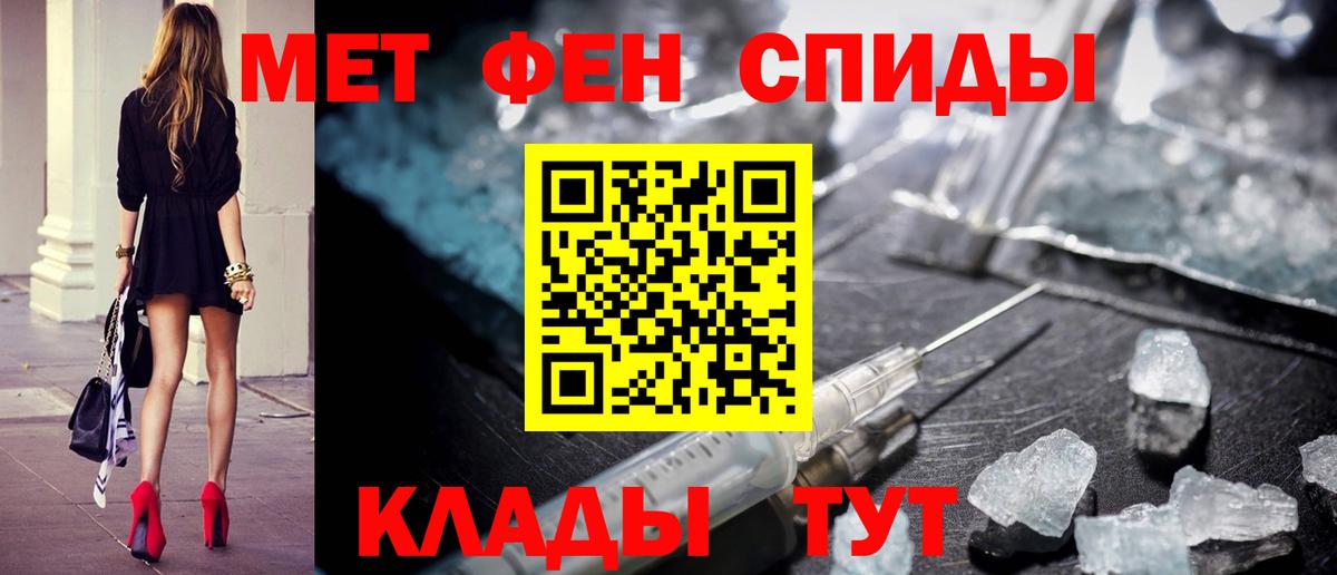 Метамфетамин мет Набережные Челны