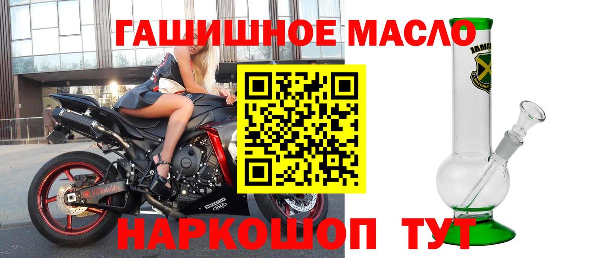 ТГК концентрат Набережные Челны