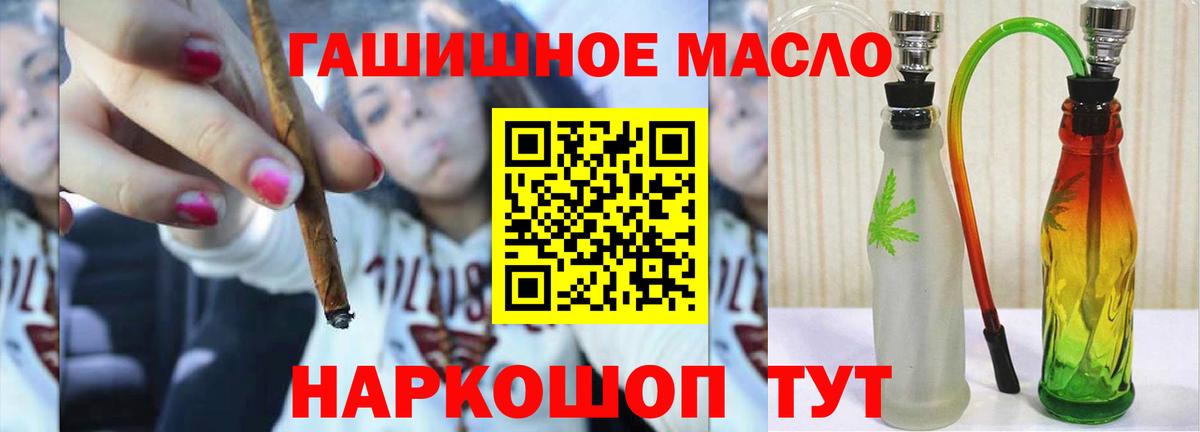 ТГК жижа  Вход с VPN  Набережные Челны 