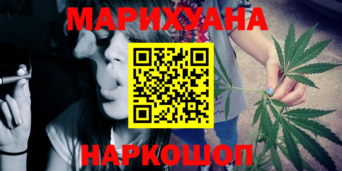 Набережные Челны  Бошки марихуана индика  Бошки марихуана Ganja  Вход с VPN  МАРИХУАНА план 