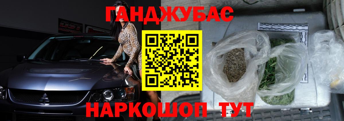 Каннабис план Набережные Челны